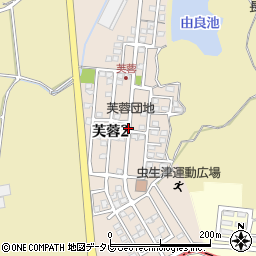 福岡県遠賀郡遠賀町芙蓉周辺の地図