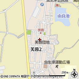 福岡県遠賀郡遠賀町芙蓉2丁目6周辺の地図