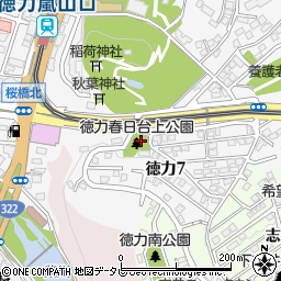 徳力春日台上公園周辺の地図