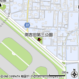 南吉田第三公園周辺の地図