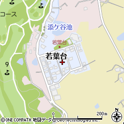 福岡県遠賀町（遠賀郡）若葉台周辺の地図