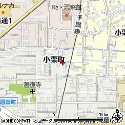 〒790-0037 愛媛県松山市小栗町の地図