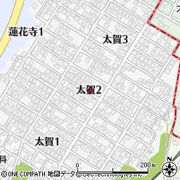 福岡県中間市太賀2丁目周辺の地図