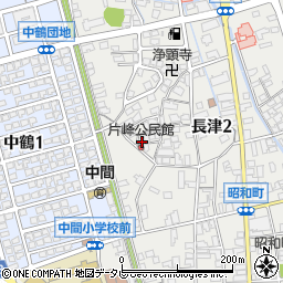 福岡県中間市長津2丁目8周辺の地図