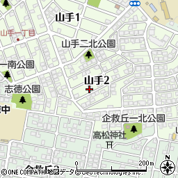 福岡県北九州市小倉南区山手2丁目10周辺の地図