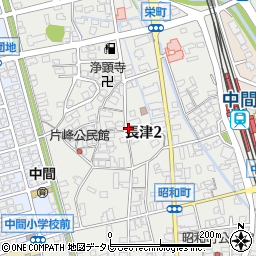 福岡県中間市長津周辺の地図