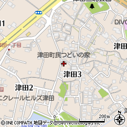 津田町民つどいの家周辺の地図