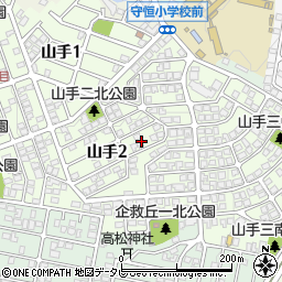 福岡県北九州市小倉南区山手2丁目5周辺の地図