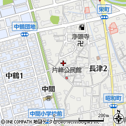 福岡県中間市長津2丁目19周辺の地図