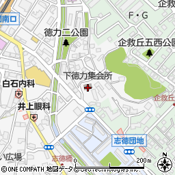 北九州市立下徳力集会所周辺の地図