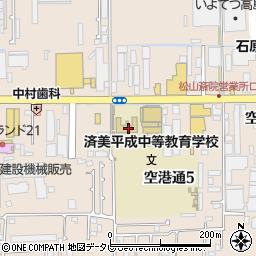 済美平成中等教育学校周辺の地図