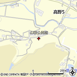 山田公民舘周辺の地図