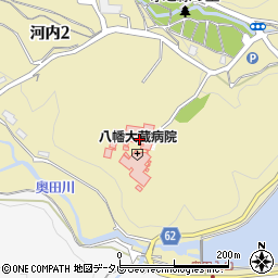 八幡大蔵病院周辺の地図