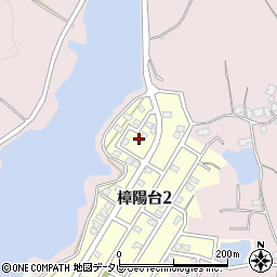 福岡県宗像市樟陽台2丁目4周辺の地図
