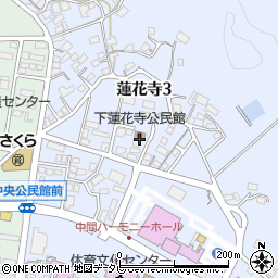 下蓮花寺公民館周辺の地図