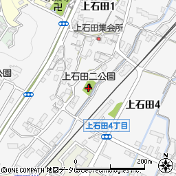 上石田二公園周辺の地図
