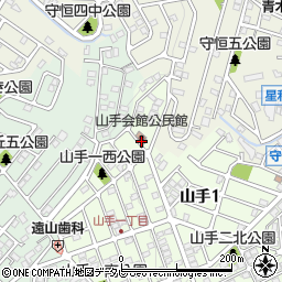 山手会館公民館周辺の地図