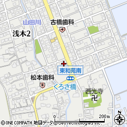 遠賀信用金庫浅木支店周辺の地図
