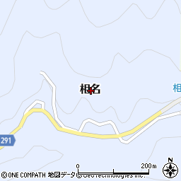 徳島県那賀郡那賀町相名周辺の地図