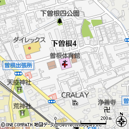 北九州市立曽根体育館周辺の地図