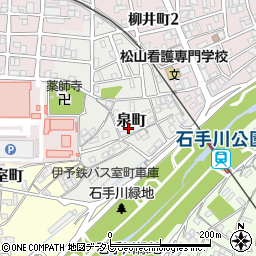 愛媛県松山市泉町周辺の地図