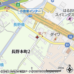 大西商事株式会社　北九州支店周辺の地図