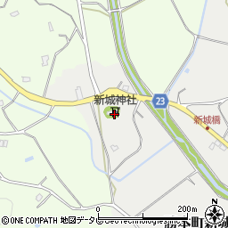 新城神社周辺の地図