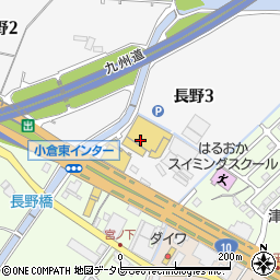 ホームプラザナフコ小倉東インター店周辺の地図
