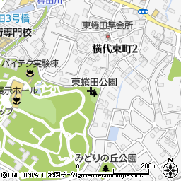 東蜷田公園周辺の地図