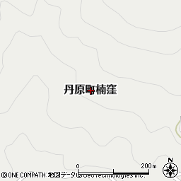 愛媛県西条市丹原町楠窪周辺の地図