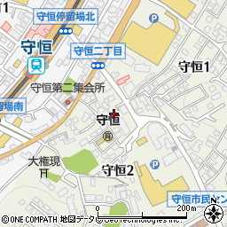 福岡県北九州市小倉南区守恒2丁目1-32周辺の地図