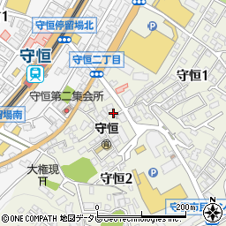 福岡県北九州市小倉南区守恒2丁目1周辺の地図