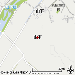 徳島県阿南市福井町（山下）周辺の地図