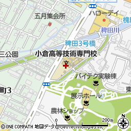 福岡県立小倉高等技術専門校周辺の地図