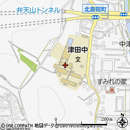 松山市立津田中学校周辺の地図
