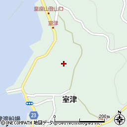 山口県熊毛郡上関町室津555周辺の地図