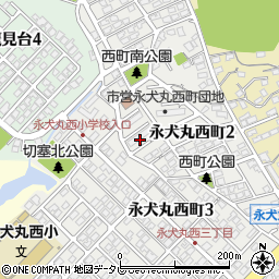 北九州市営住宅永犬丸西町団地３棟周辺の地図
