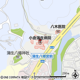 小倉蒲生病院周辺の地図