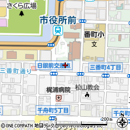 日本銀行　松山支店発券課周辺の地図