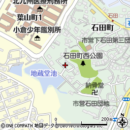 福岡県北九州市小倉南区石田町15周辺の地図