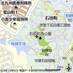 石田町西公園周辺の地図