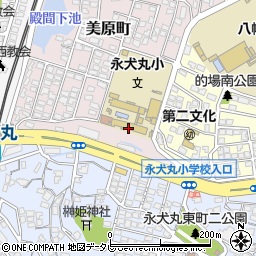 北九州市立永犬丸小学校周辺の地図