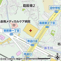 セカンドストリート　北九州葛原店周辺の地図