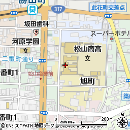 愛媛県立松山商業高等学校周辺の地図