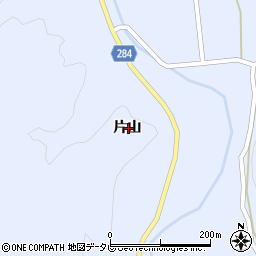 徳島県阿南市新野町片山周辺の地図