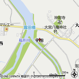 徳島県阿南市福井町平田周辺の地図