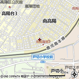 福岡県遠賀郡岡垣町南高陽11-3周辺の地図
