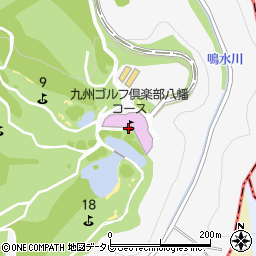 九州ゴルフ倶楽部八幡コース周辺の地図