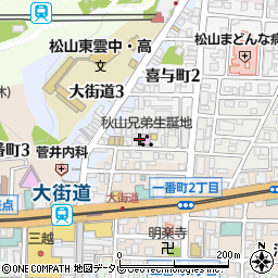 愛媛県松山市歩行町2丁目3-7周辺の地図
