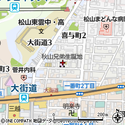 愛媛県松山市歩行町2丁目3周辺の地図